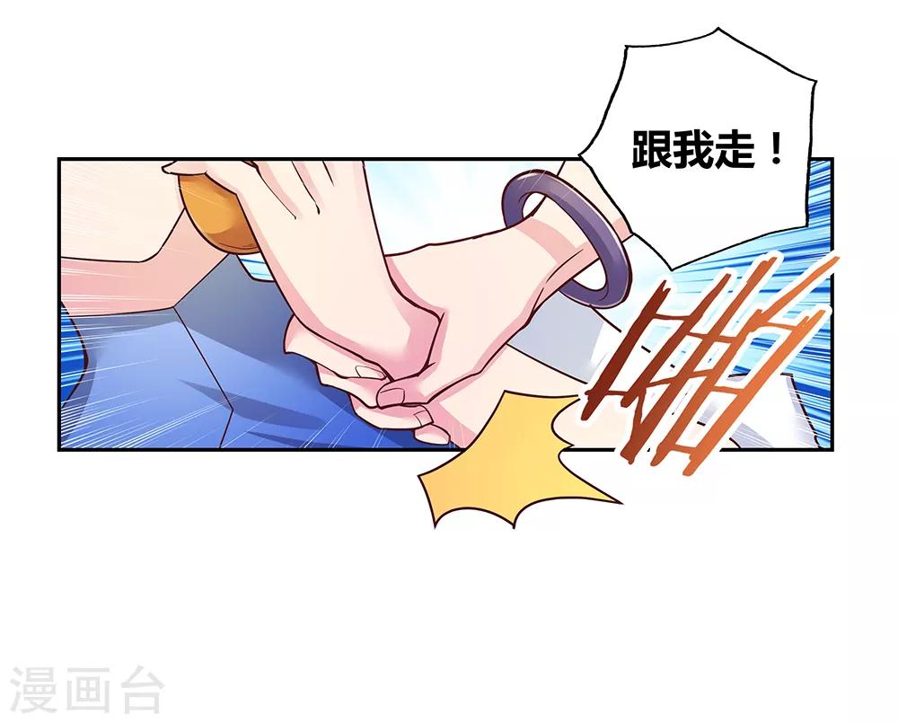 第18话 风雨降临34