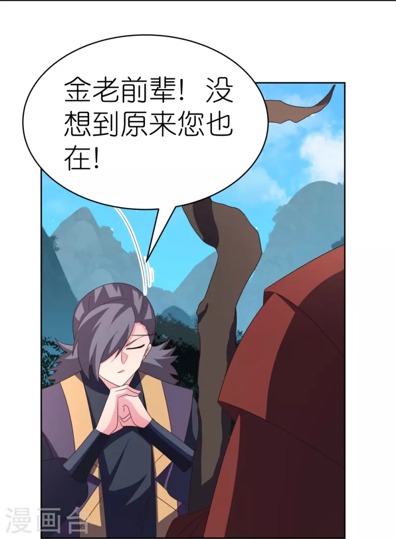 第394话 睡得香2