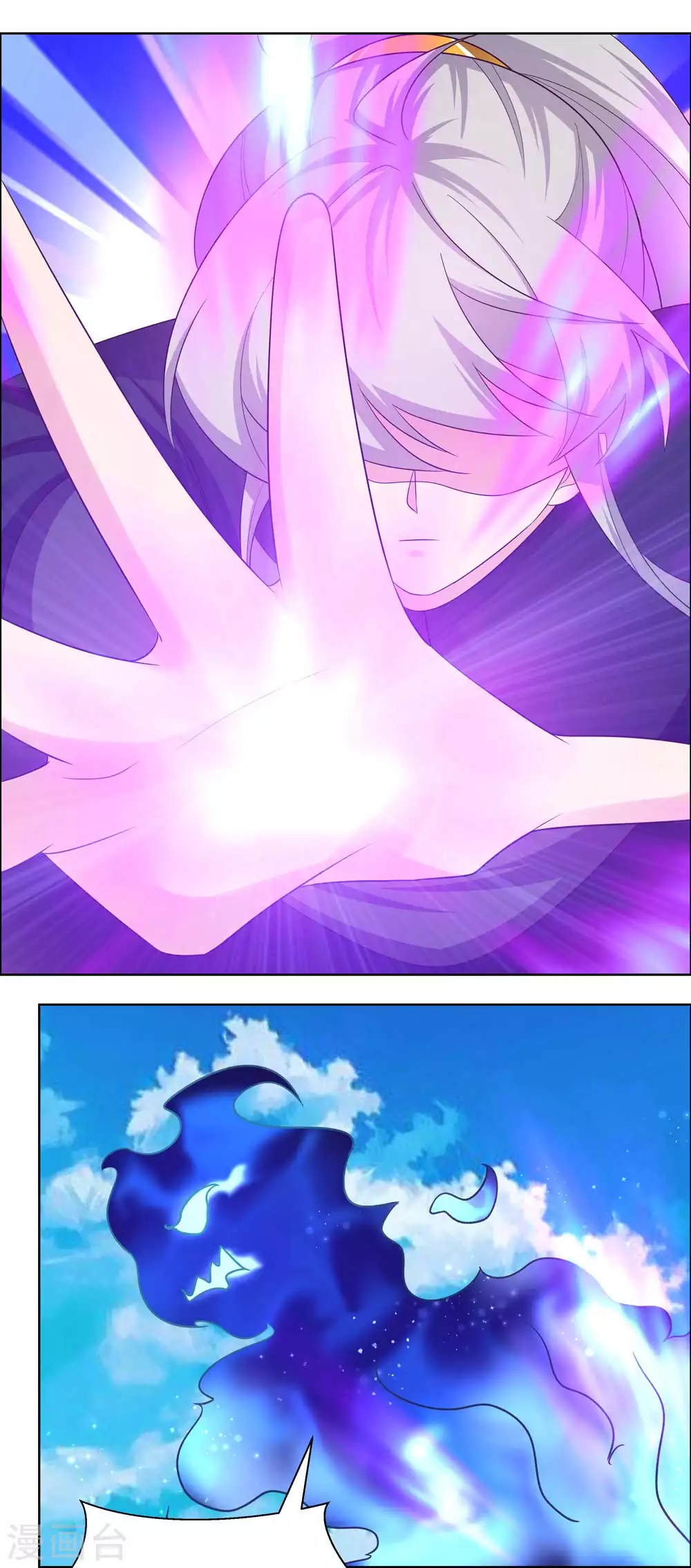第180话 暗月星辰9