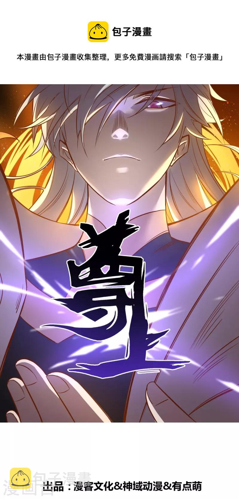 第340话 吓死你0