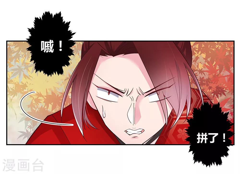 第24话 金霞七星塔18