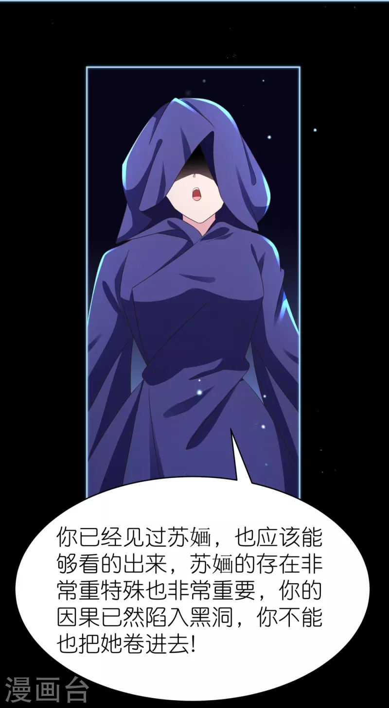 第394话 睡得香27