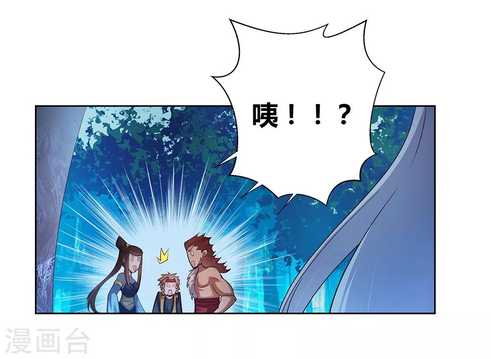 第41话 随便逛逛7