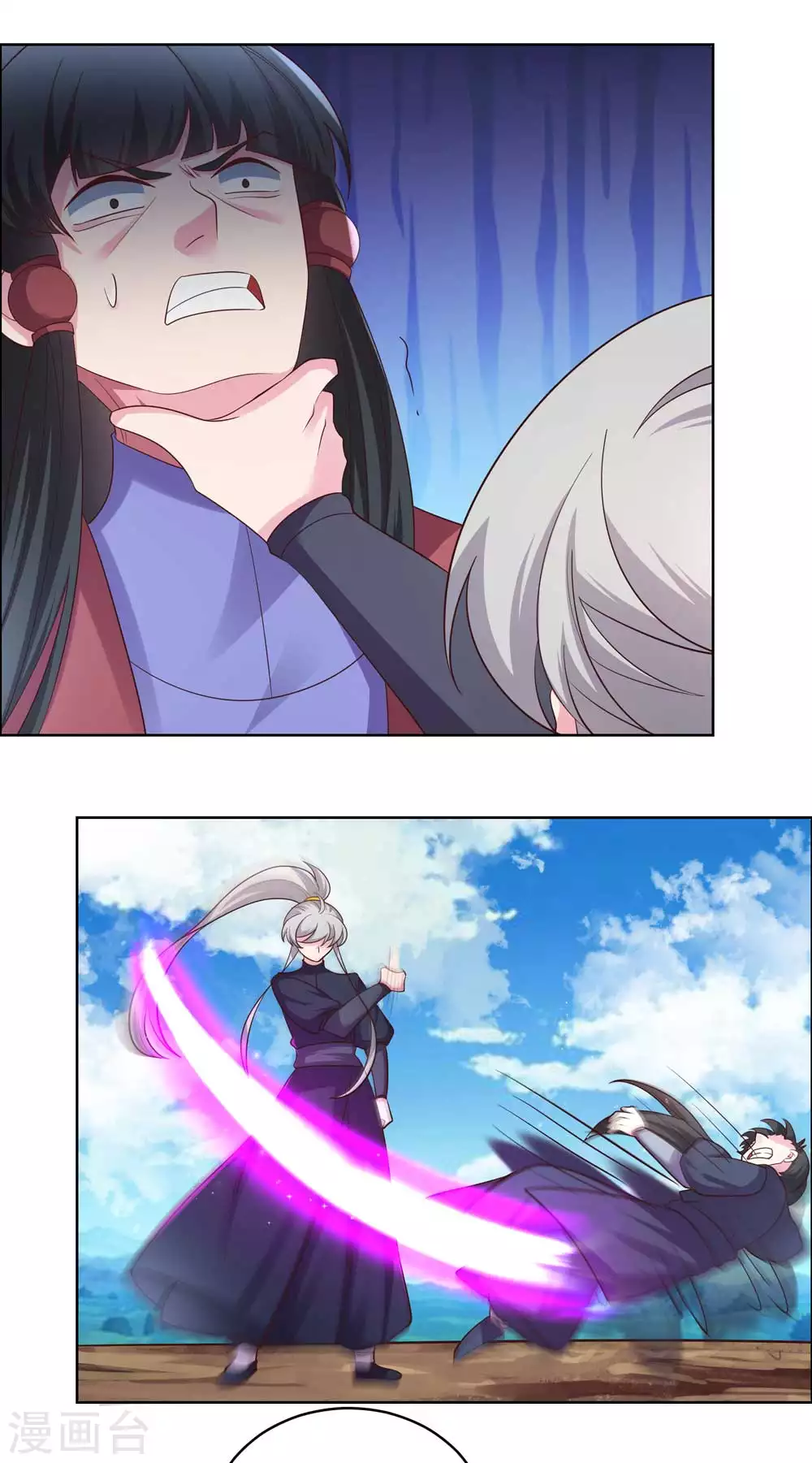 第177话 死无轮回9