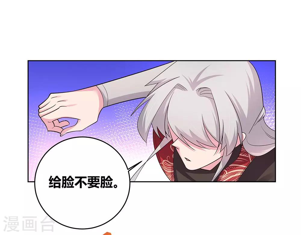 第91话 不客气的下场14