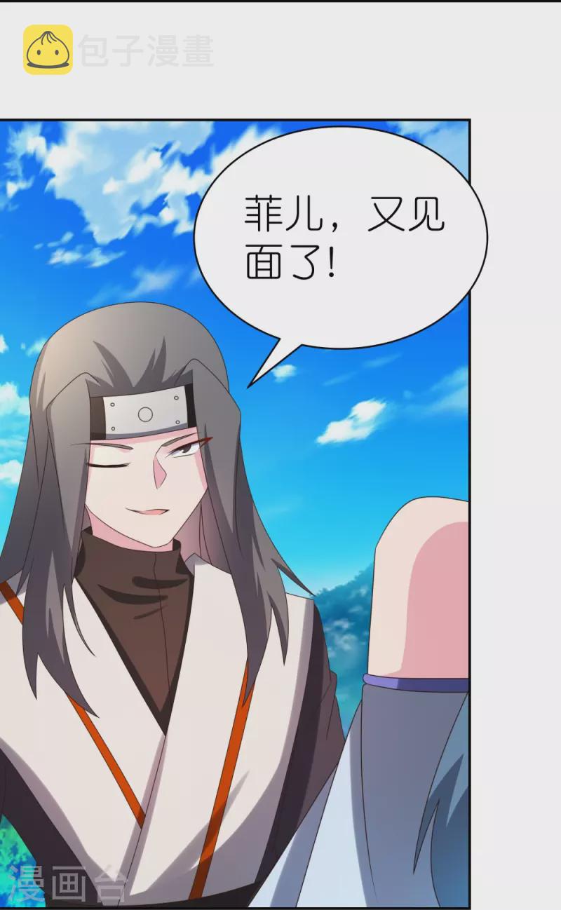 第303话 渔翁之利16