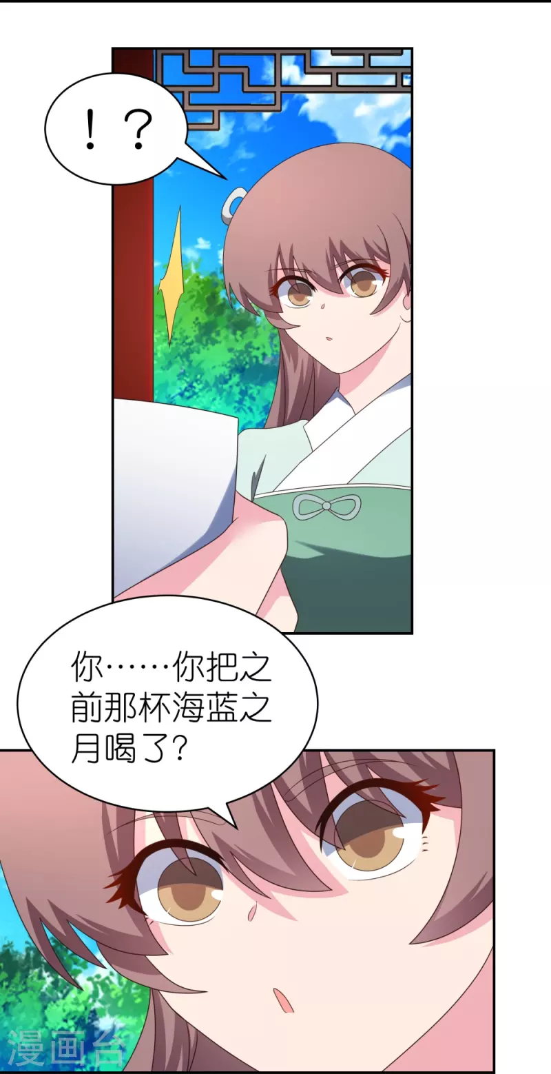 第317话 差一点18
