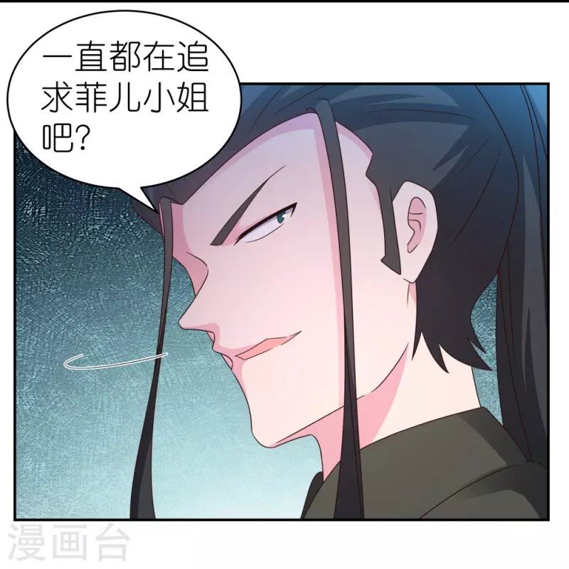 第304话 近水楼台先得月20