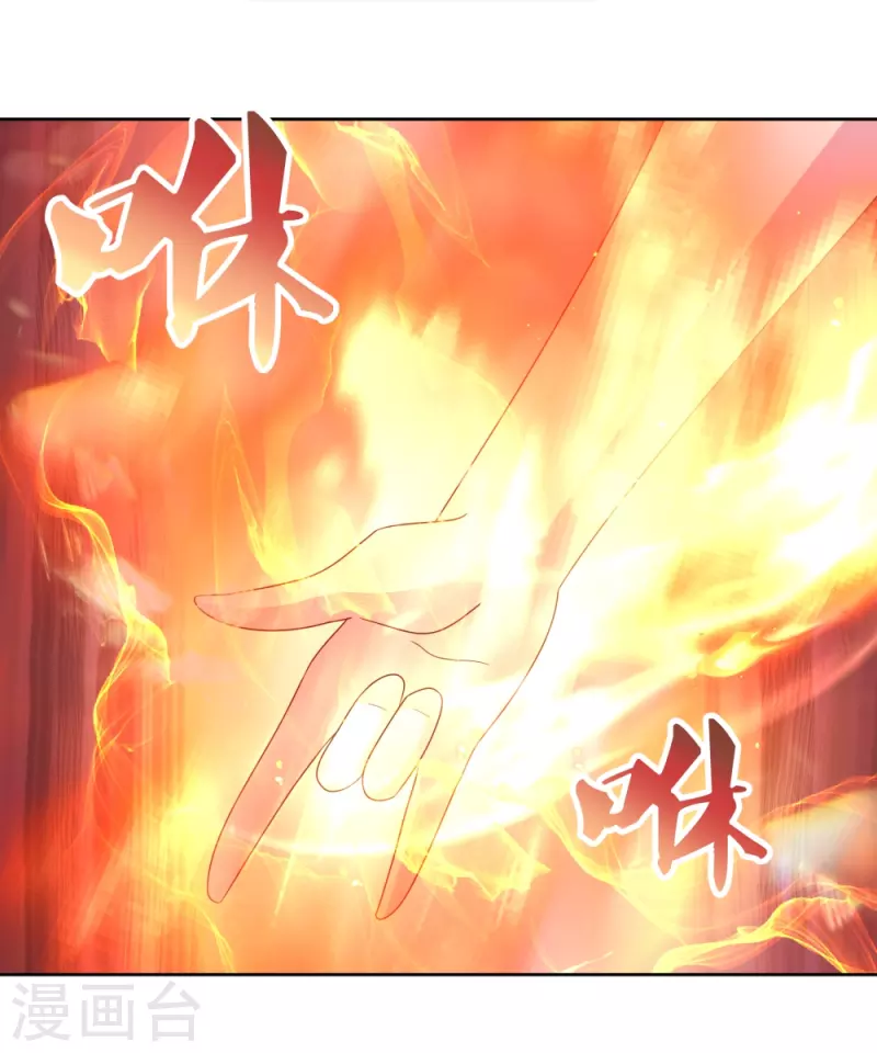 第379话 世代的轮回24