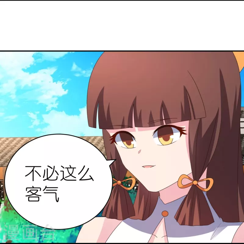 第354话 大自然印记7