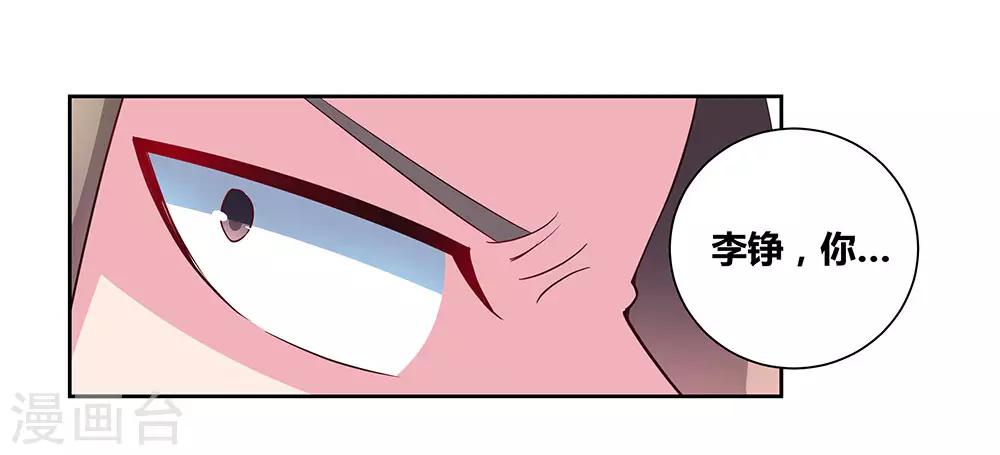 第58话 试场较量19
