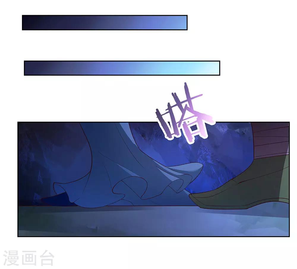 第41话 随便逛逛9