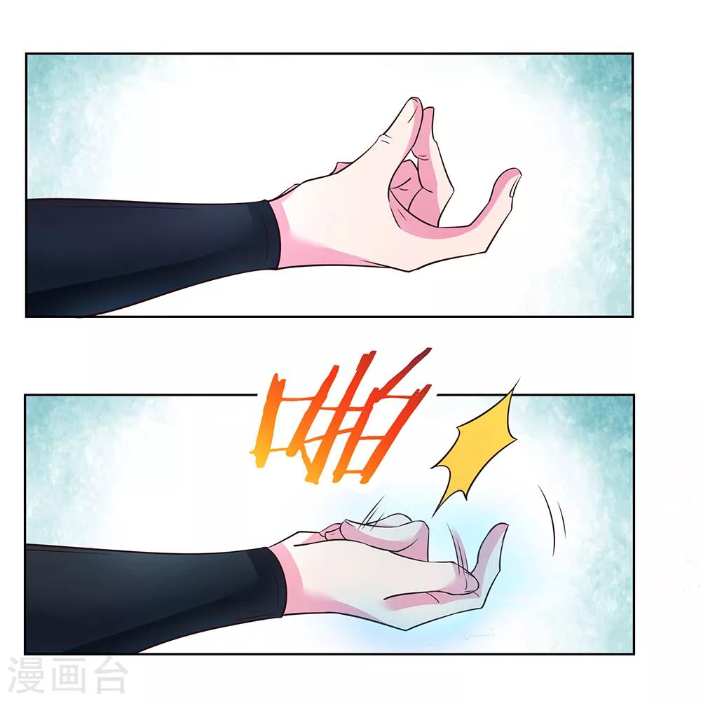 第34话 第一关 灵力考察13