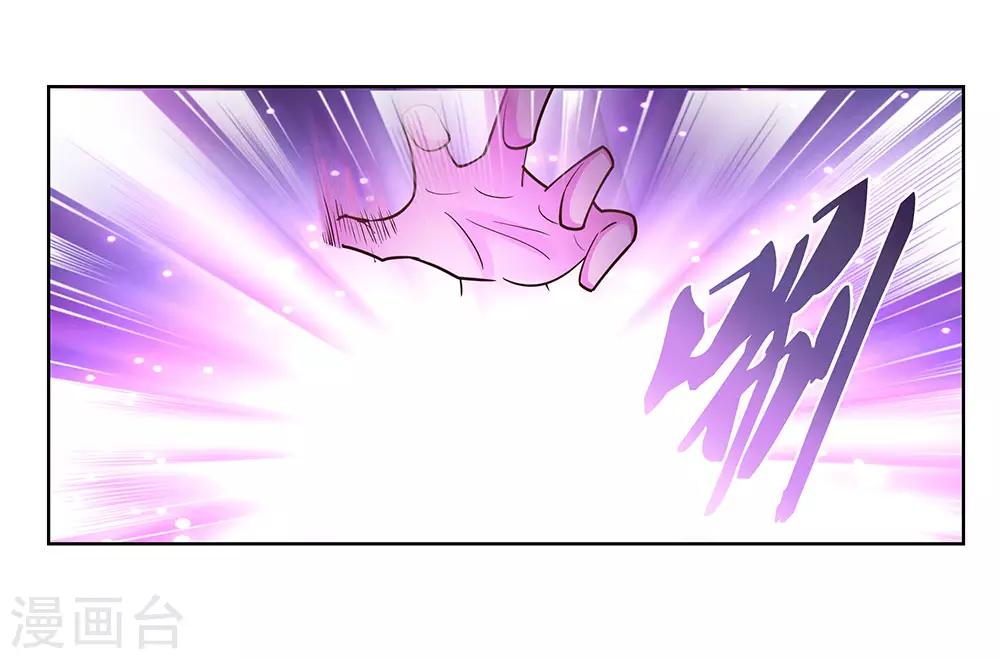 第115话 谁来都不好使9