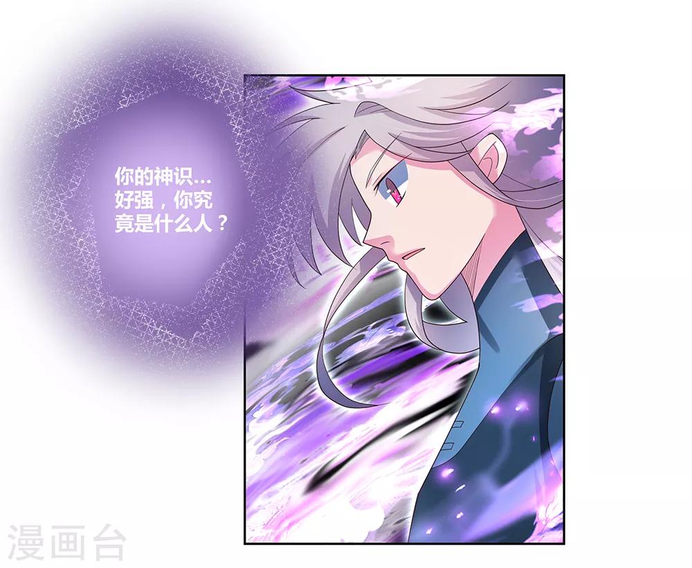 第51话 轮回之人11