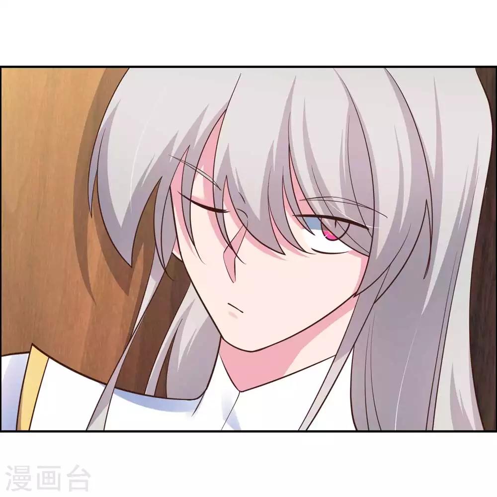 第126话 故作镇定？22