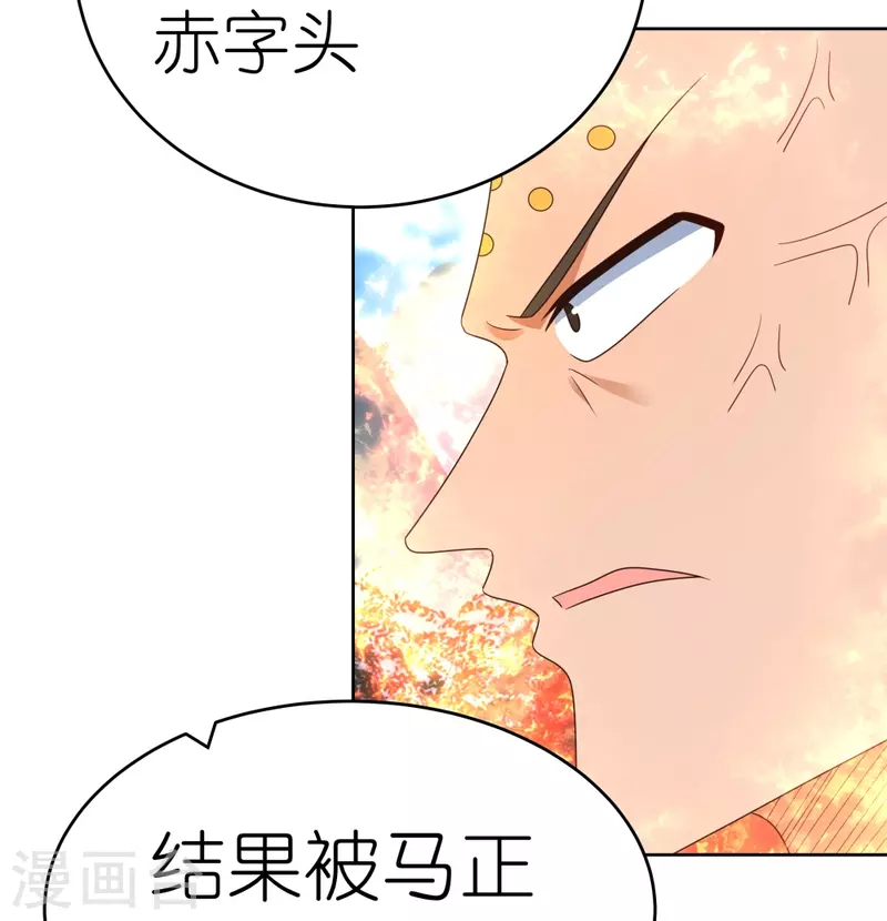 第384话 死性不改27