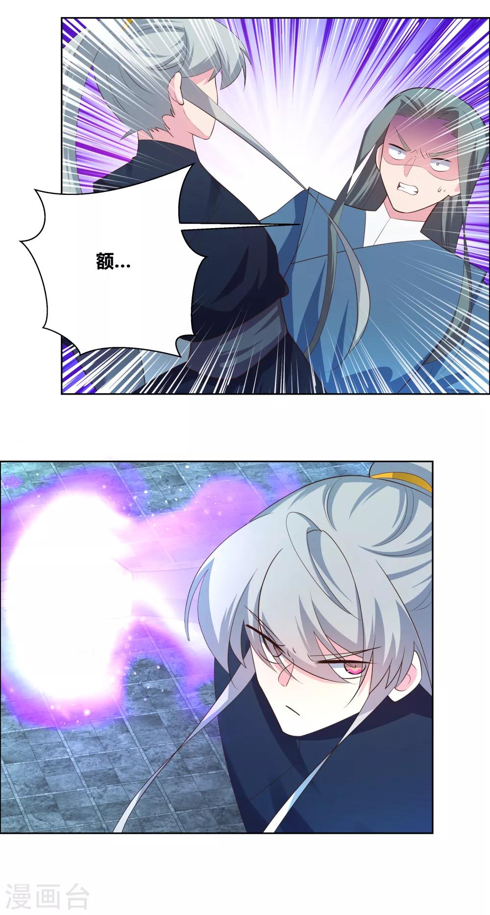第137话 惹不起15