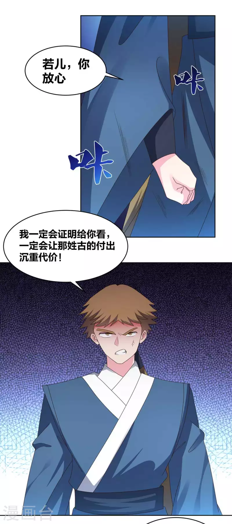 第224话 沉重代价1