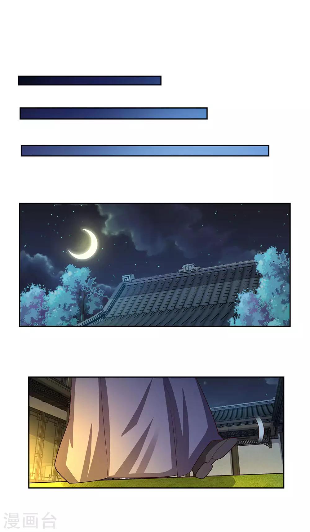第78话 火德的交代12