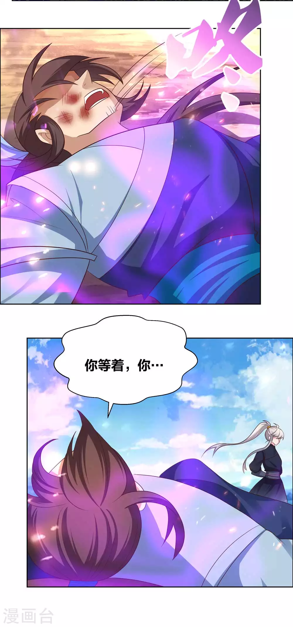 第177话 死无轮回14