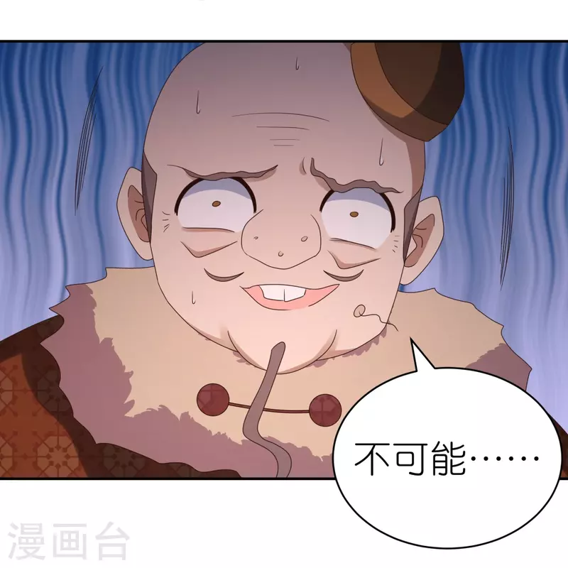 第340话 吓死你26