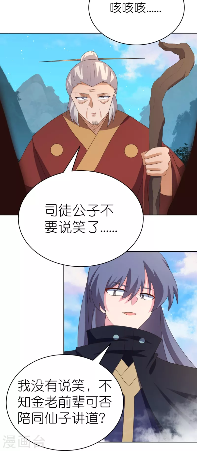 第393话 讲道会26