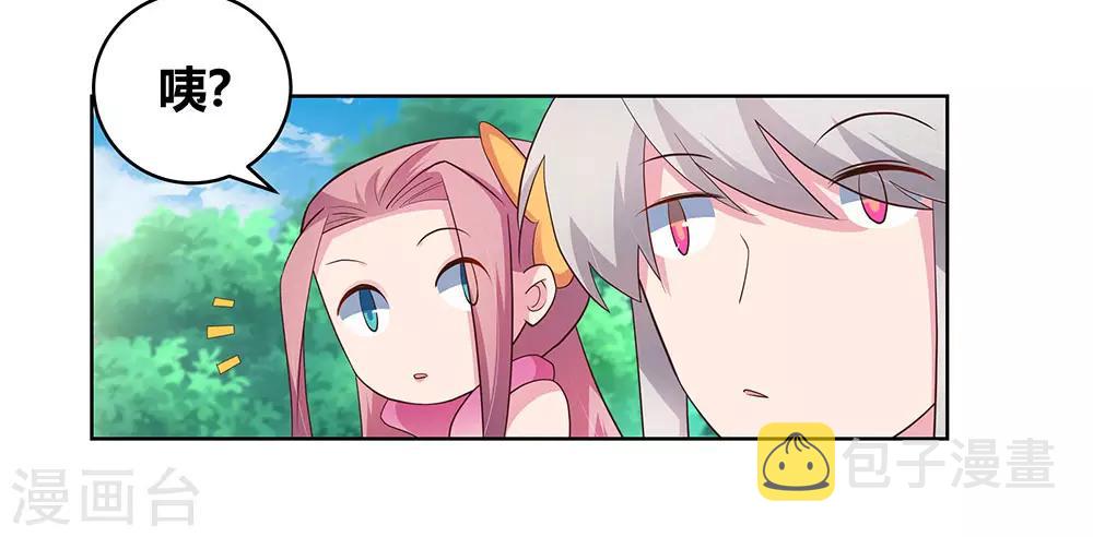 第105话 立储宴会18