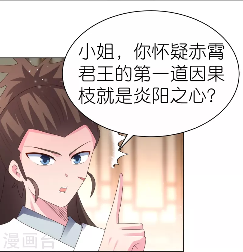 第381话 重大转折29