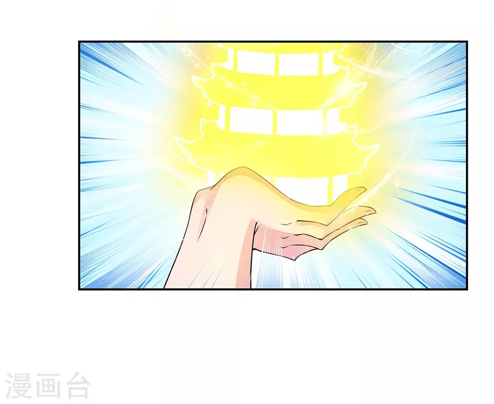 第24话 金霞七星塔37