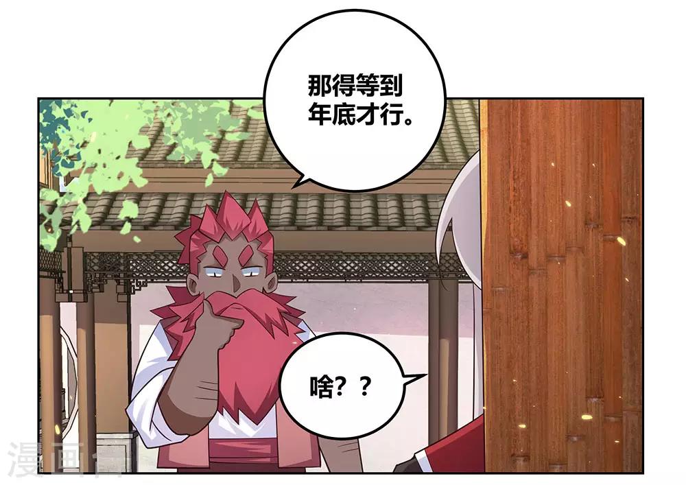 第98话 紧急商议15