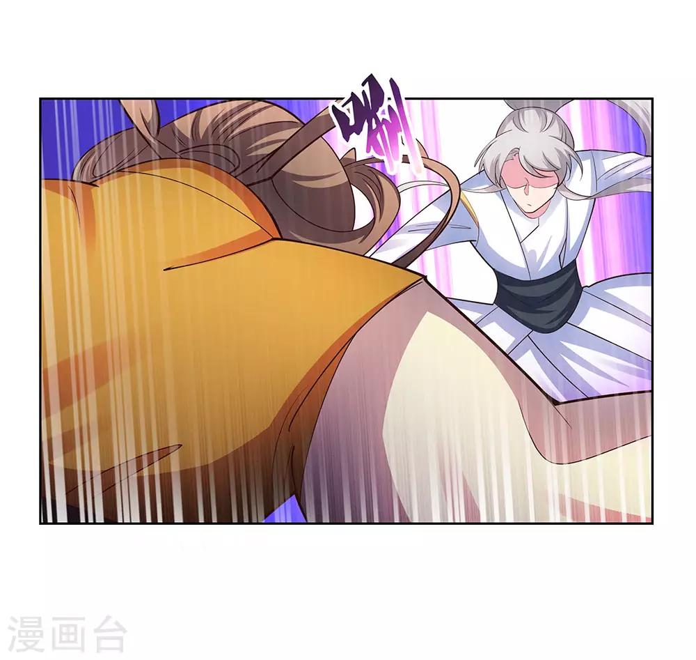 第113话 古清风vs文景山22