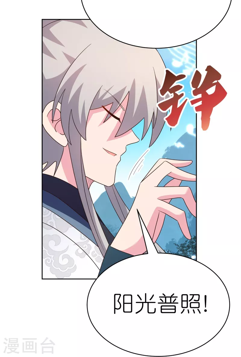 第403话 造诣无双21