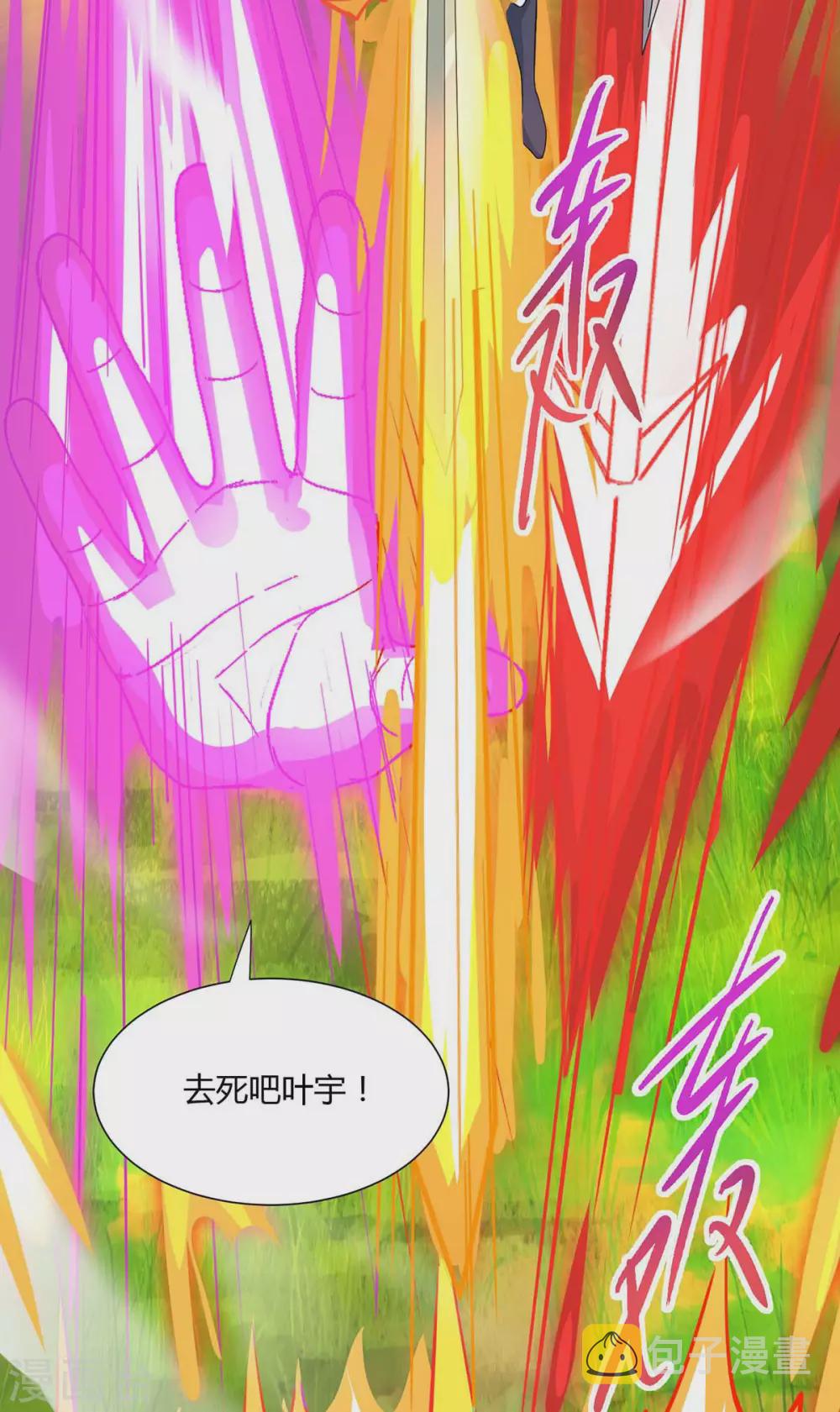 第252话 一起上29