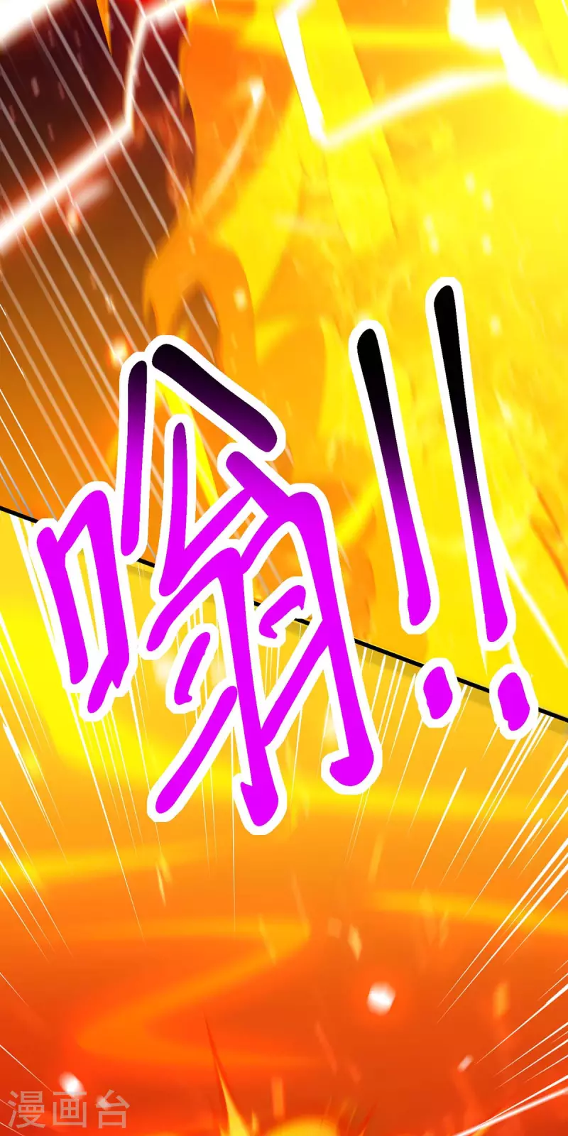 第361话 剑破大势9