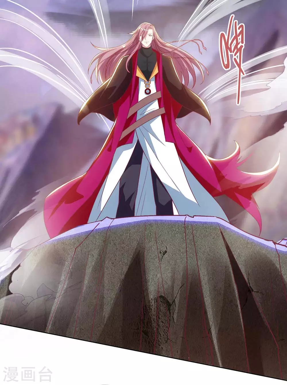 第254话 轮到你了5