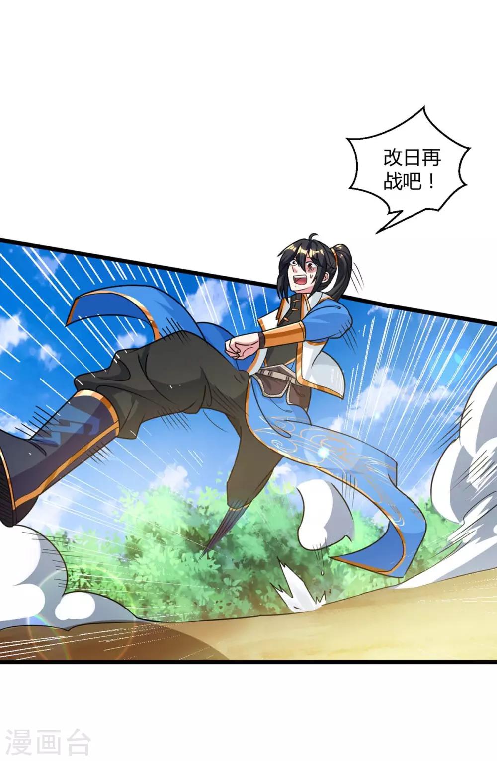 第214话 你可以的35