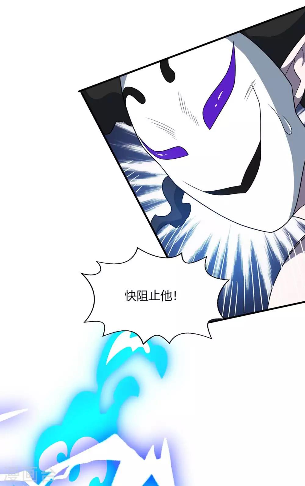 第209话 混战29