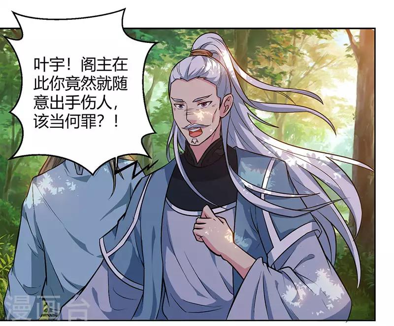 第61话 生死一战0