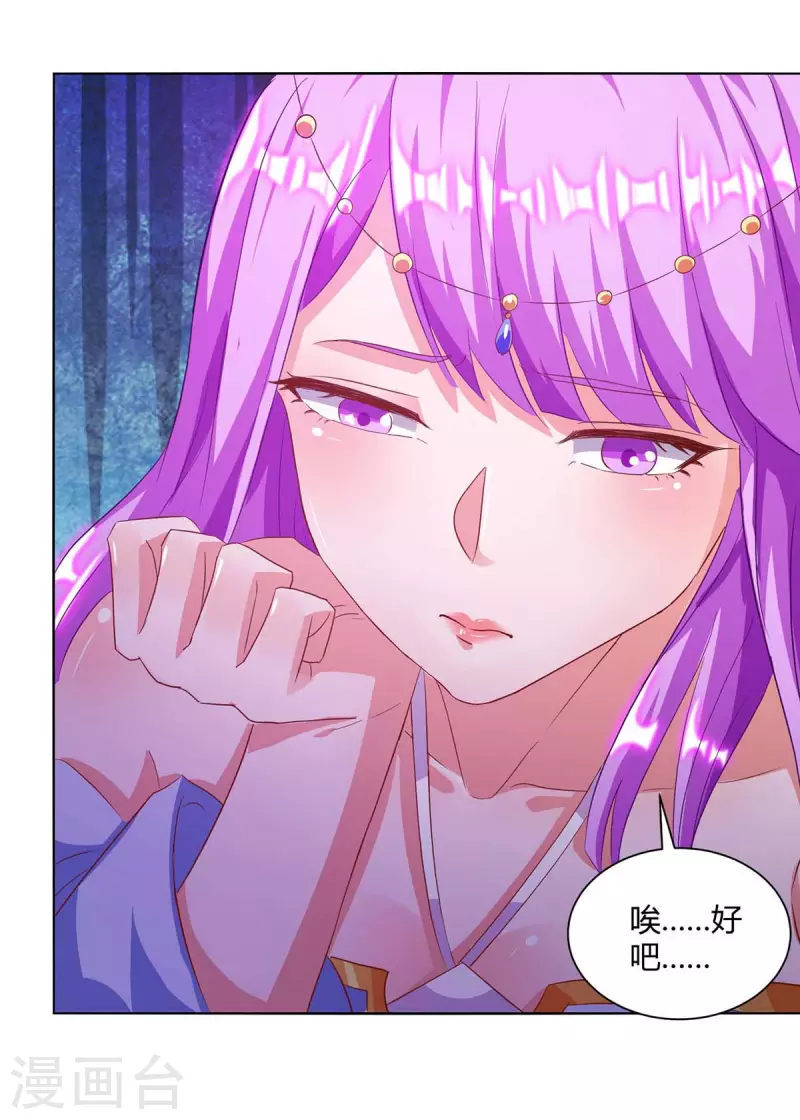 第277话 诗会23