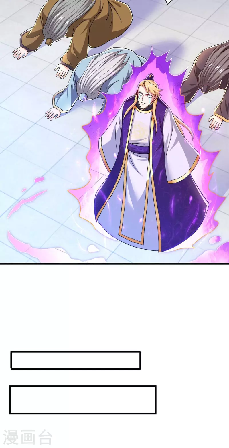 第318话 帝尊印9