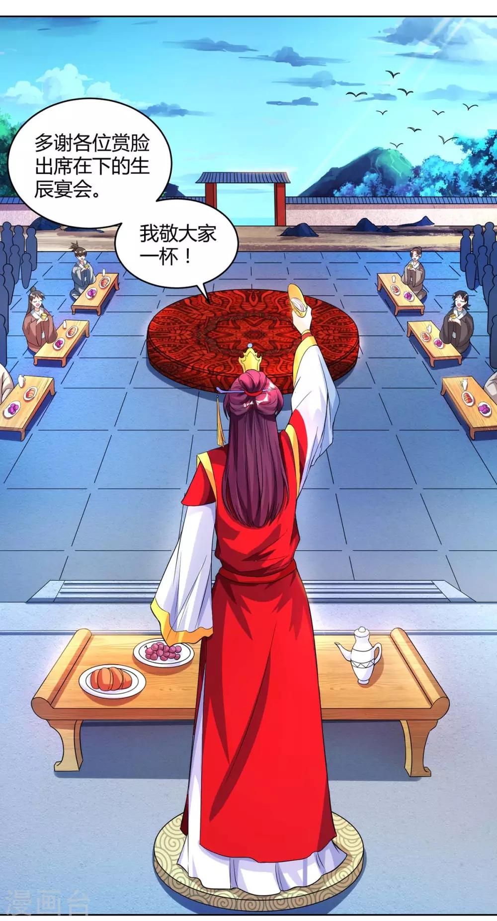 第149话 智斗9