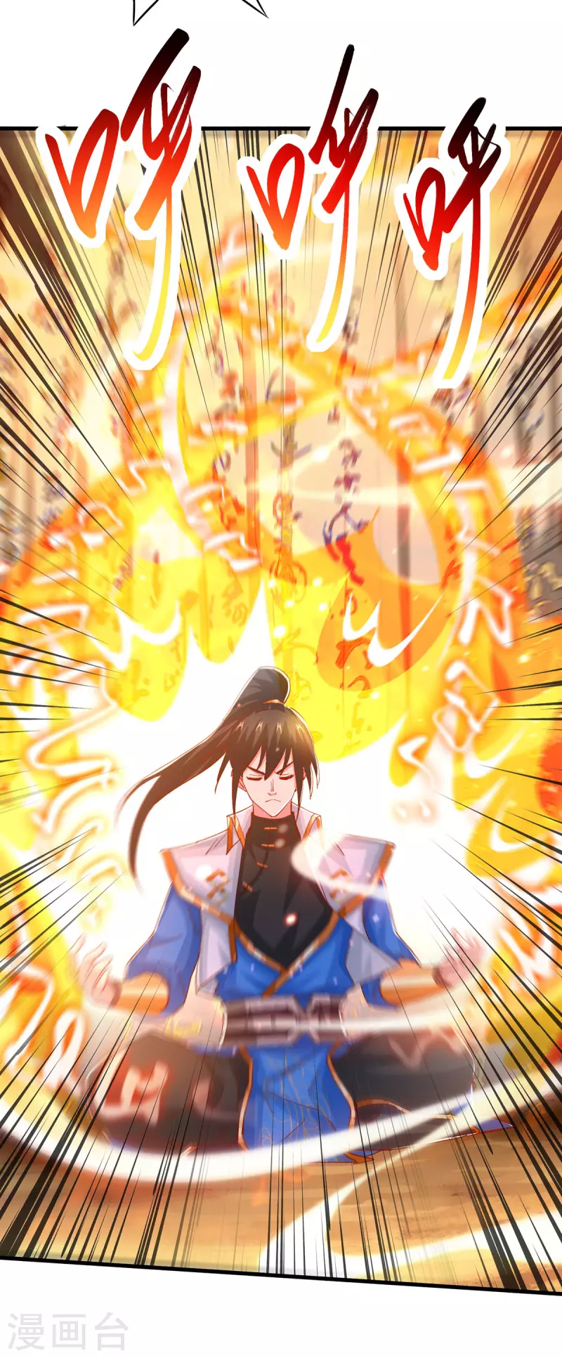 第388话 第三道石门15