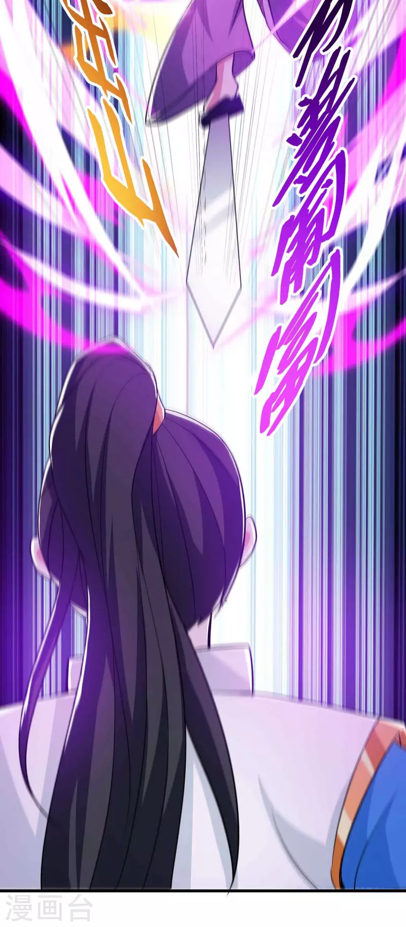 第290话 剑斩李王虎2