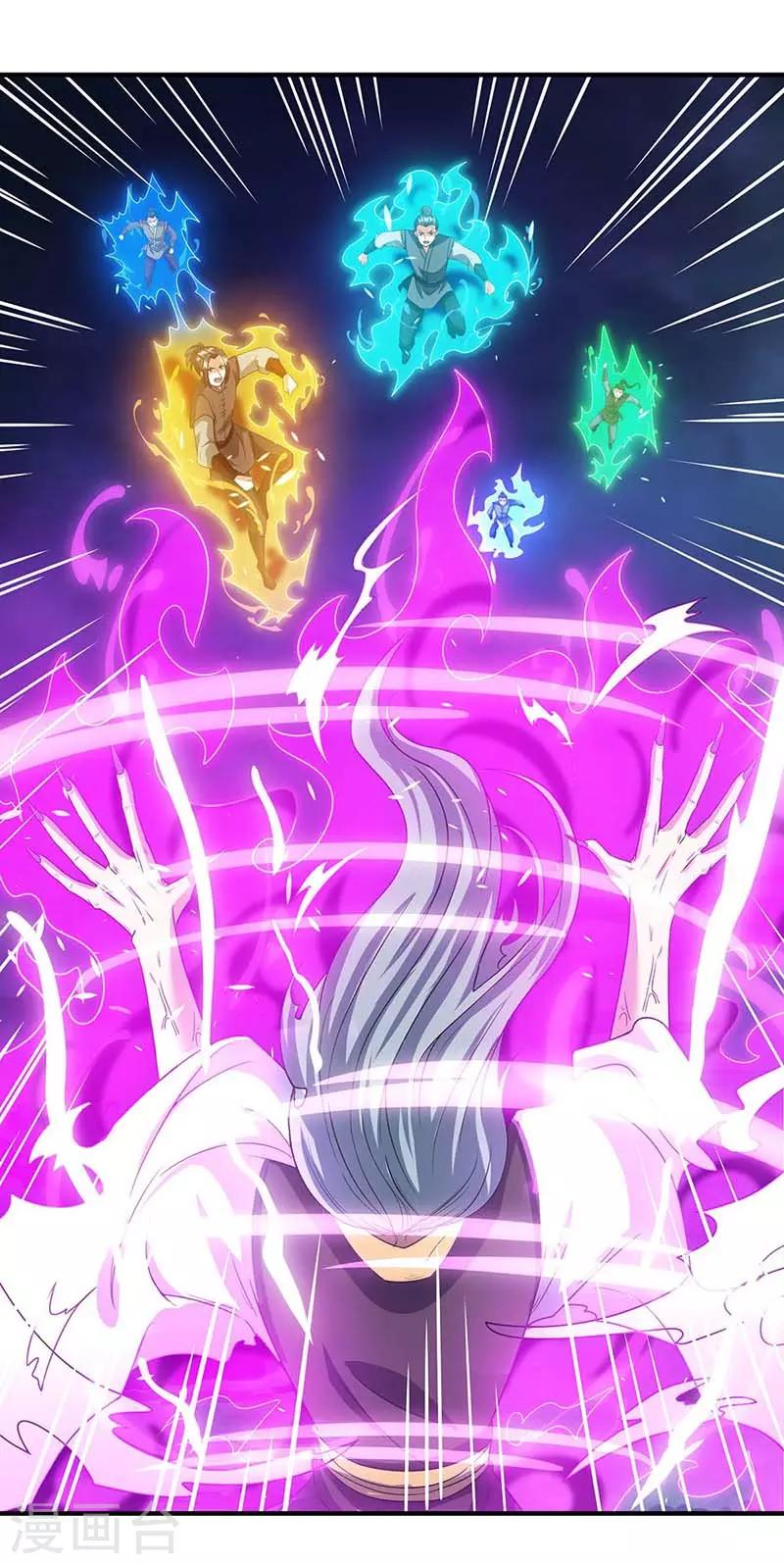 第167话 古帝化身11