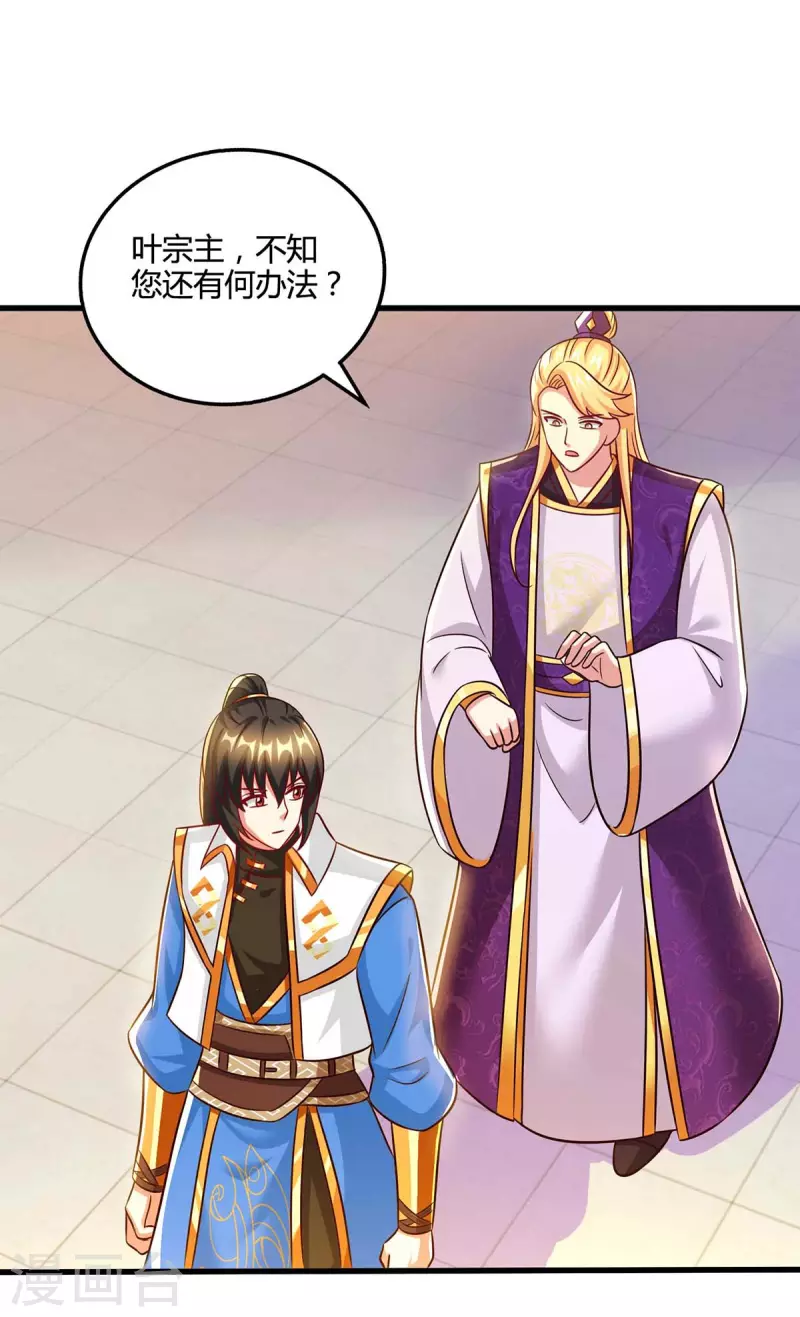 第311话 感悟剑意10