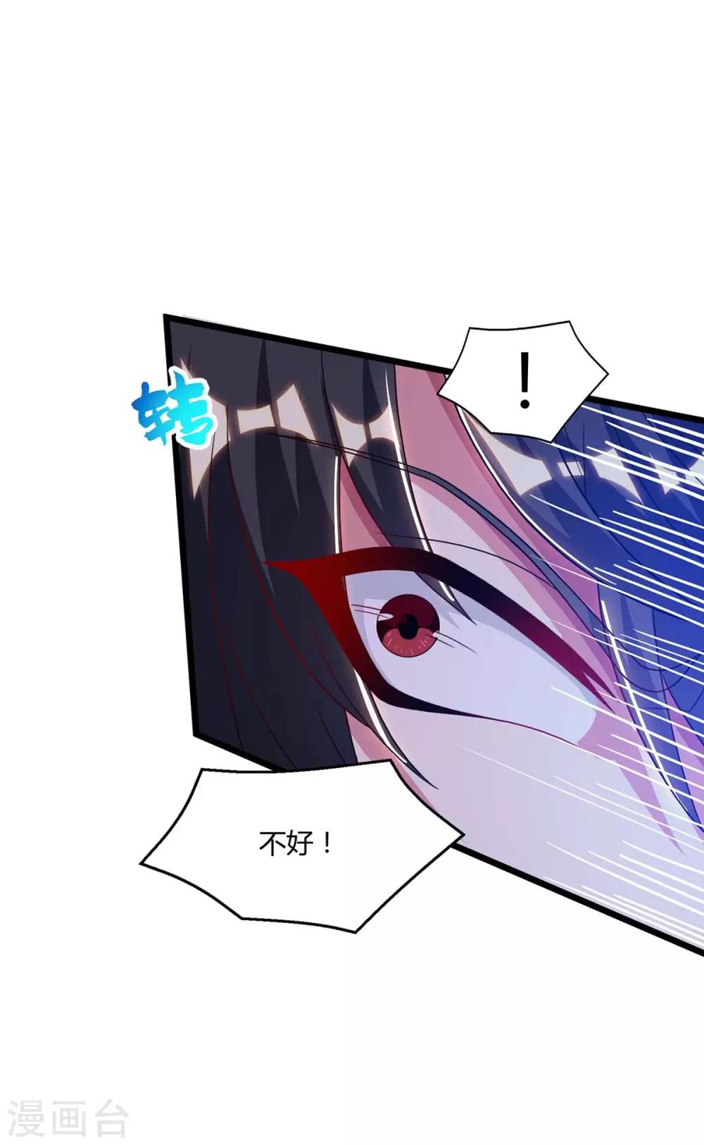 第222话 不好27