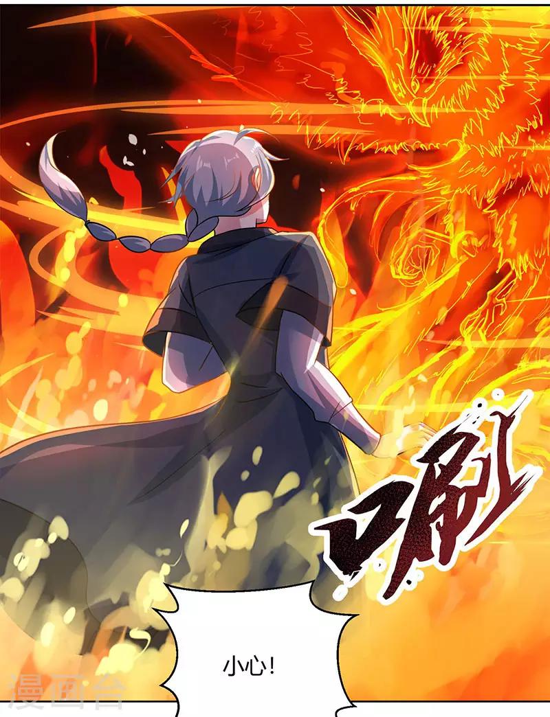 第80话 无根圣焱28