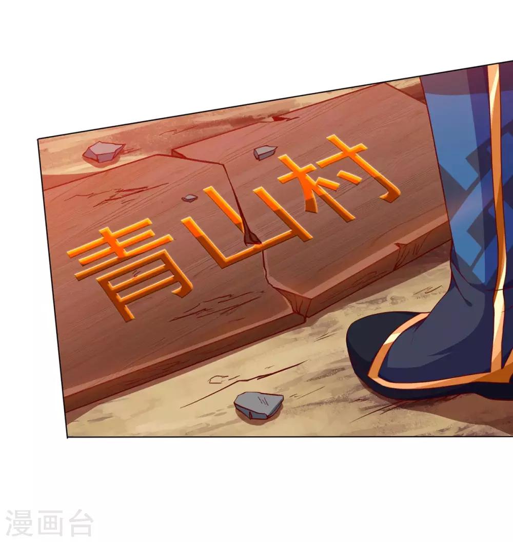 第148话 救人8