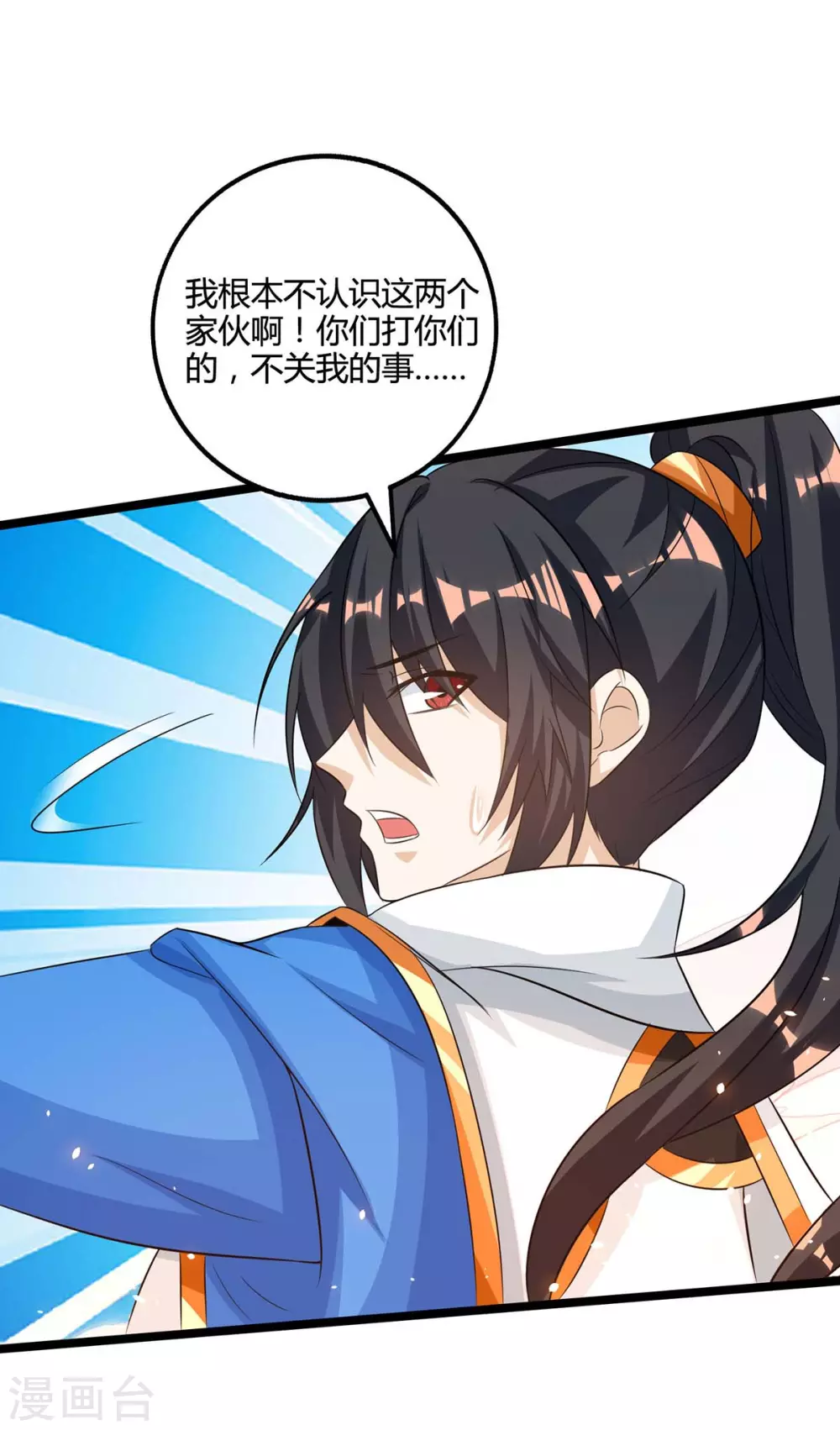 第271话 一招KO14